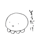はむくらげ（個別スタンプ：16）