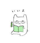 はむくらげ（個別スタンプ：19）