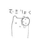 はむくらげ（個別スタンプ：38）