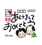 なかよしカップル 上半期（個別スタンプ：1）