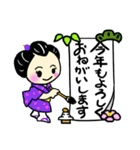 なかよしカップル 上半期（個別スタンプ：4）