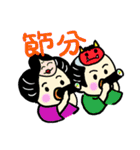 なかよしカップル 上半期（個別スタンプ：19）