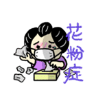 なかよしカップル 上半期（個別スタンプ：24）