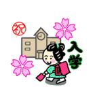 なかよしカップル 上半期（個別スタンプ：33）