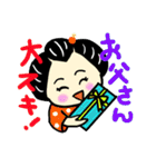 なかよしカップル 上半期（個別スタンプ：38）