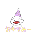 まゆげが薄いうすあじくん（個別スタンプ：13）