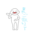 まゆげが薄いうすあじくん（個別スタンプ：22）