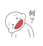 まゆげが薄いうすあじくん（個別スタンプ：24）