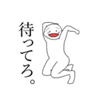 まゆげが薄いうすあじくん（個別スタンプ：25）