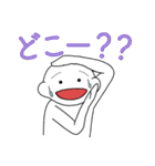 まゆげが薄いうすあじくん（個別スタンプ：29）