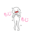 まゆげが薄いうすあじくん（個別スタンプ：37）