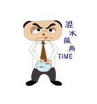 Meerkats workers work day appointments（個別スタンプ：17）