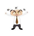 Meerkats workers work day appointments（個別スタンプ：32）