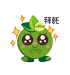 Fullher baby（個別スタンプ：6）