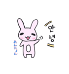 韓国語ぷにょぴょん（個別スタンプ：1）