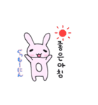 韓国語ぷにょぴょん（個別スタンプ：2）