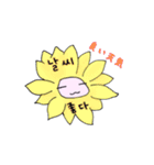 韓国語ぷにょぴょん（個別スタンプ：3）