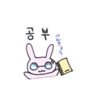 韓国語ぷにょぴょん（個別スタンプ：8）