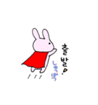 韓国語ぷにょぴょん（個別スタンプ：9）