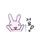 韓国語ぷにょぴょん（個別スタンプ：11）