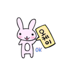韓国語ぷにょぴょん（個別スタンプ：13）