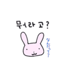 韓国語ぷにょぴょん（個別スタンプ：15）