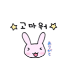 韓国語ぷにょぴょん（個別スタンプ：17）