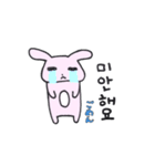 韓国語ぷにょぴょん（個別スタンプ：18）