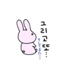 韓国語ぷにょぴょん（個別スタンプ：21）