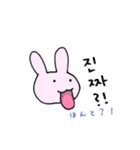 韓国語ぷにょぴょん（個別スタンプ：23）