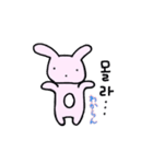 韓国語ぷにょぴょん（個別スタンプ：24）