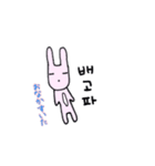 韓国語ぷにょぴょん（個別スタンプ：25）