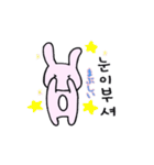 韓国語ぷにょぴょん（個別スタンプ：30）