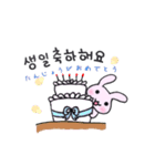 韓国語ぷにょぴょん（個別スタンプ：33）