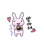 韓国語ぷにょぴょん（個別スタンプ：34）