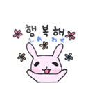 韓国語ぷにょぴょん（個別スタンプ：35）