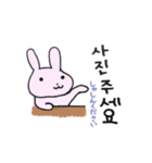 韓国語ぷにょぴょん（個別スタンプ：36）