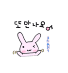 韓国語ぷにょぴょん（個別スタンプ：40）