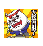 Silly cow doo（個別スタンプ：17）