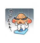 ふくよかさんとネコとカメ（個別スタンプ：16）