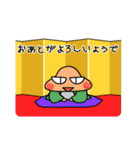 ふくよかさんとネコとカメ（個別スタンプ：17）