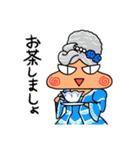 ふくよかさんとネコとカメ（個別スタンプ：23）