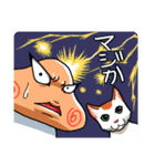 ふくよかさんとネコとカメ（個別スタンプ：24）