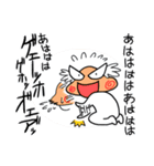 ふくよかさんとネコとカメ（個別スタンプ：27）