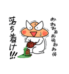 ふくよかさんとネコとカメ（個別スタンプ：29）