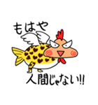 ふくよかさんとネコとカメ（個別スタンプ：32）