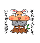 ふくよかさんとネコとカメ（個別スタンプ：33）