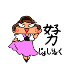 ふくよかさんとネコとカメ（個別スタンプ：35）