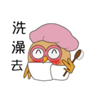 Owl's daily languages（個別スタンプ：6）