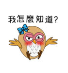 Owl's daily languages（個別スタンプ：9）